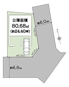■接道状況：東側 約6.0ｍ(幅員)/公道、南側 約6.8m(幅員)/公道 
