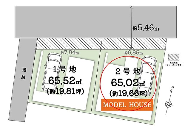 ＼ モデルハウス建築予定！ ／
■約9.36m2(約2.83坪) ※セットバック含む
■接道状況：北側 約5.46ｍ(幅員)/公道・私道