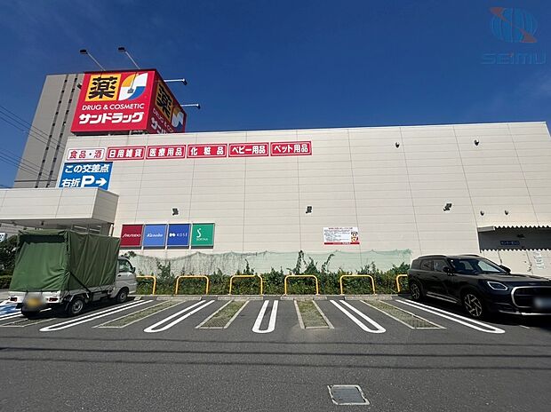 サンドラッグ東住吉今川店(約450m)