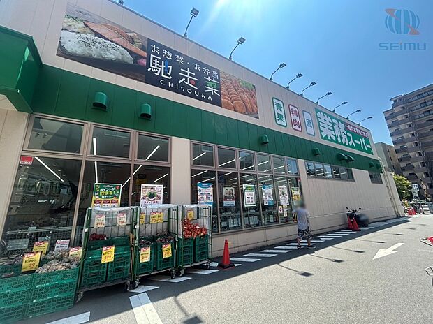 業務スーパー天下茶屋駅前店(約640m)