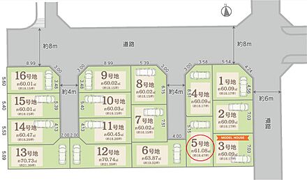 私道負担：約67.79m2(持ち分 1/5) 