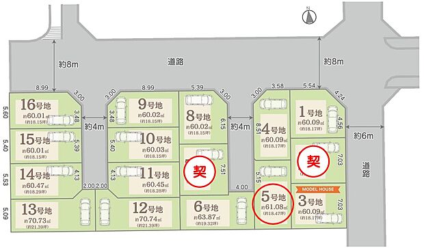 私道負担：約67.79m2(持ち分 1/5)