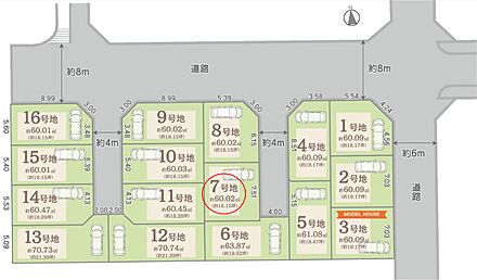 私道負担：約67.79m2(持ち分 1/5) 