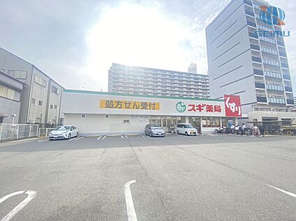 スギドラッグ 城東古市店 320ｍ(徒歩4分)