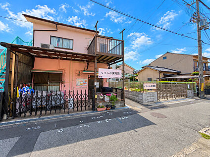 くろしお保育園 350ｍ(徒歩5分)