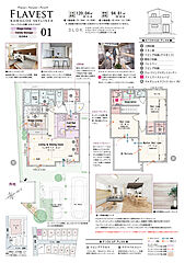 ポラスの分譲住宅 フレーベスト川越 スカイリネア その他