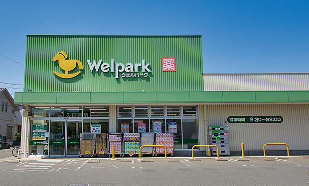 ウェルパーク清瀬中清戸店(現地より徒歩7分)