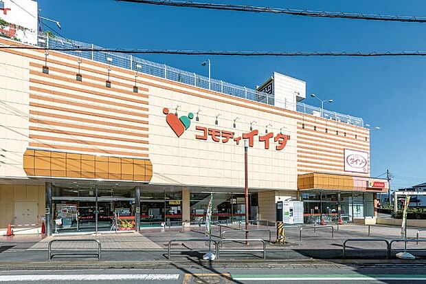 コモディイイダ新河岸店(現地より徒歩11分)