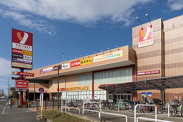 ヤオコー 川越藤間店（現地より徒歩14分）