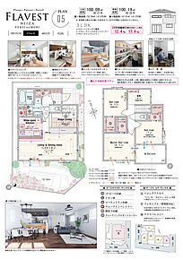 3LDK+ステージリビング+書斎+3ウォークインクロゼットコーナー+ウォークインパントリー 