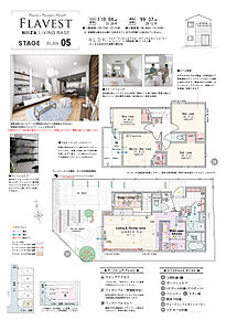4LDK(3LDK対応可※有償工事)+ステージリビング+ウォークインクロゼットコーナー+土間収納（棚）+リネン庫 