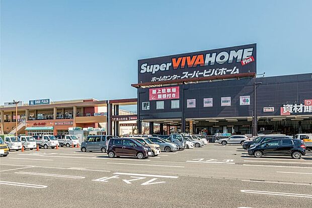 ビバモール埼玉大井(現地より徒歩28分)