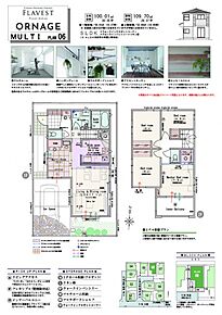 5LDK(3・4LDK対応可※有償工事)+ウォークインクロゼットコーナー+パントリー+リネン庫 