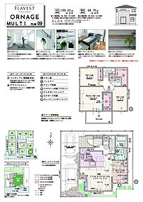 4LDK(3LDK対応可※有償工事)+2ウォークインクロゼットコーナー+パントリー+リネン庫 