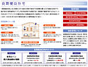和歌山県和歌山市杭ノ瀬228-14：物件画像
