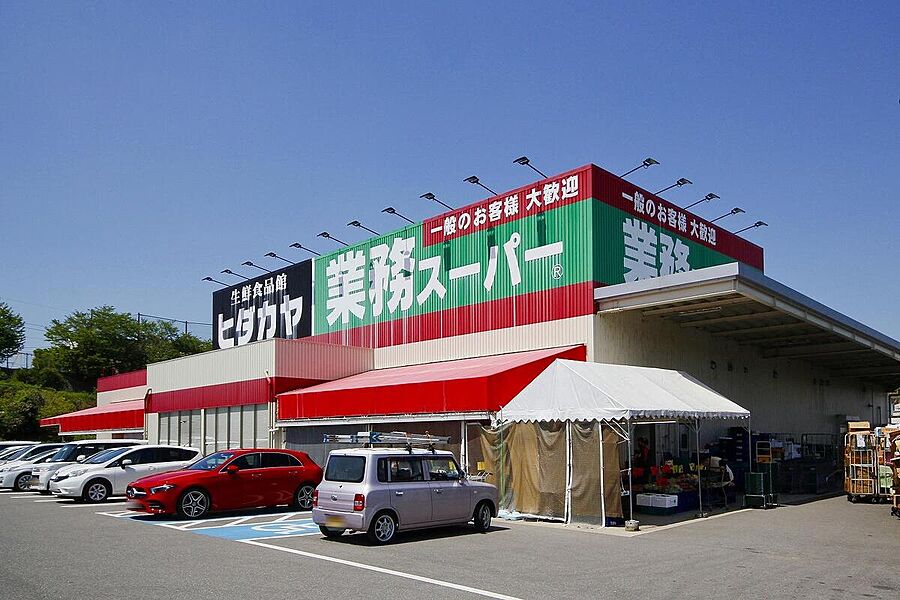【買い物】ヒダカヤ・業務スーパー貴志川店