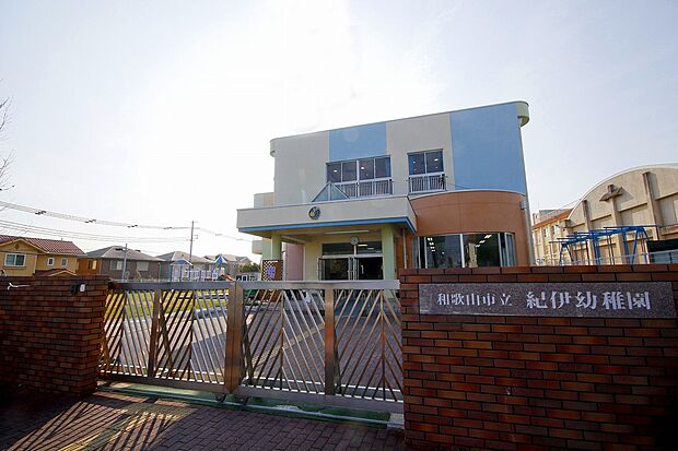 和歌山市立紀伊幼稚園