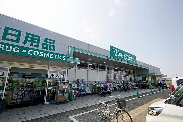 エバグリーン和佐店