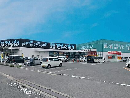エバグリーン宮街道店 約320m(徒歩4分)
