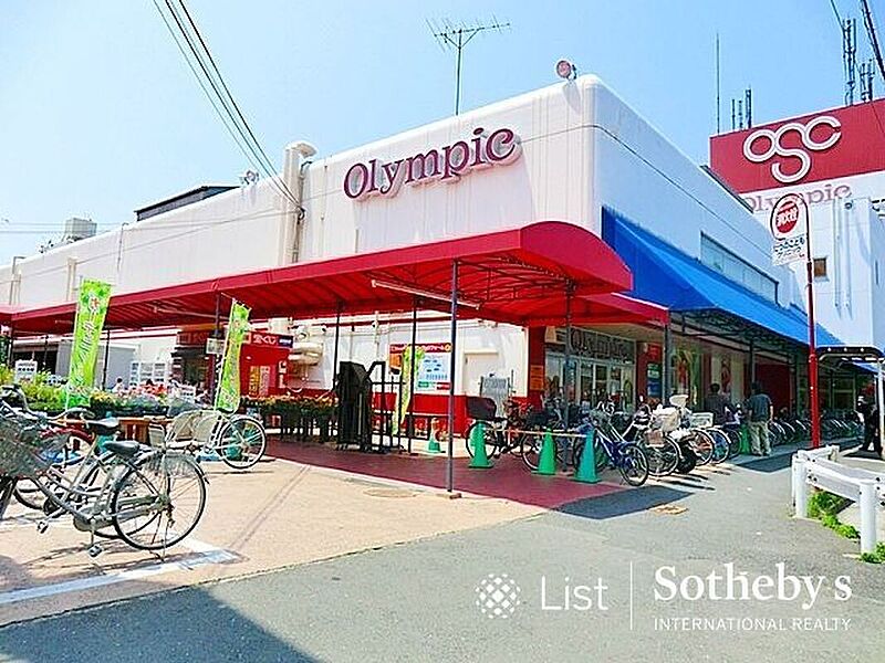 【買い物】Olympic川崎鹿島田店