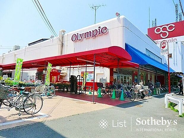 Olympic川崎鹿島田店（約600m）