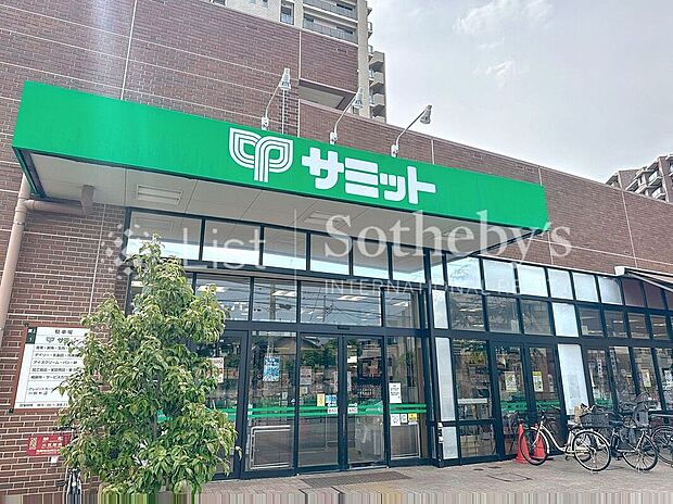 サミット/千歳台店（約160m）