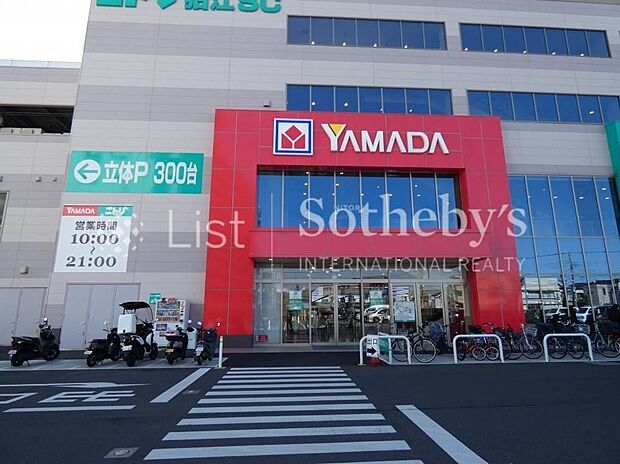 ヤマダ電機テックランド狛江店（約1,400m）