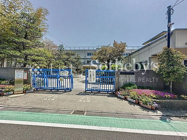 世田谷区立喜多見小学校(約400m)
