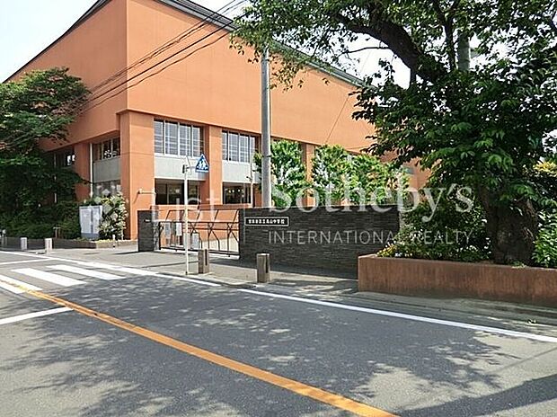 世田谷区立烏山中学校(約1,300m)