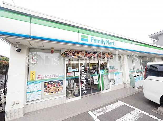 ファミリーマート町田本町田店（約400m）