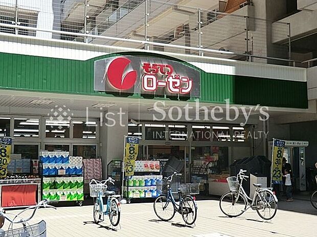 そうてつローゼン河原町店（約800m）