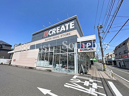 クリエイトエス・ディー港北下田町店 650m