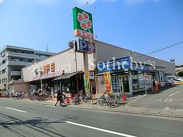 ライフコーポレーション高津新作店(約450m)