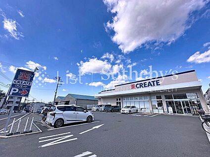 クリエイトエス・ディー川崎高津向ケ丘店 750m
