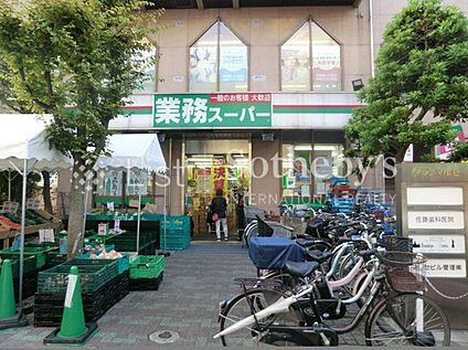 業務スーパー鶴見店 800m