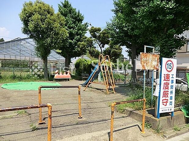 有馬東第2公園(約450m)