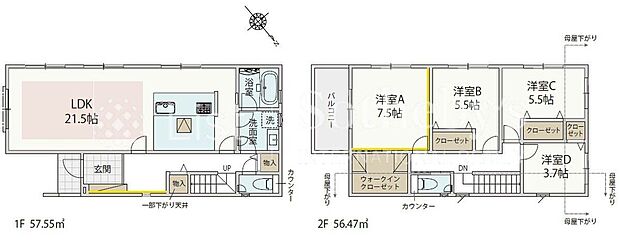 【4LDK】※図面と異なる場合は現況を優先