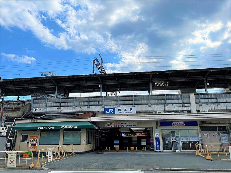 JR東海道本線「塚本」駅へ徒歩8分　約600ｍ～約630ｍ