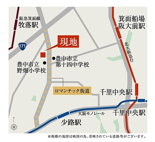 豊中市立野畑小学校まで徒歩6分・豊中市立第十四中学校まで徒歩4分・利便施設の揃うロマンチック街道を普段使い！徒歩圏にスーパーや公園、保育施設が多数あり、利便性の高い住環境です。