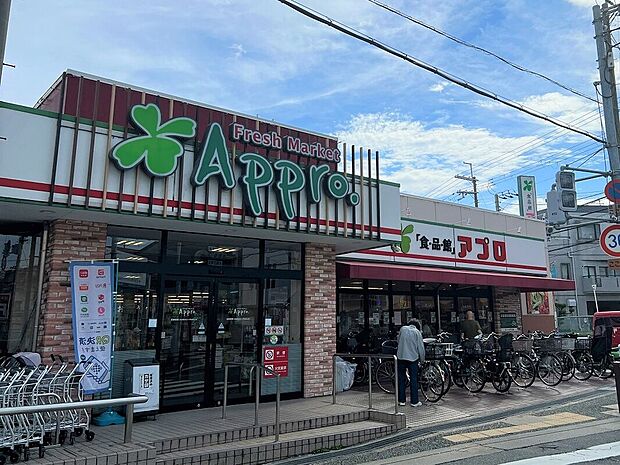 食品館アプロ 豊中春日店