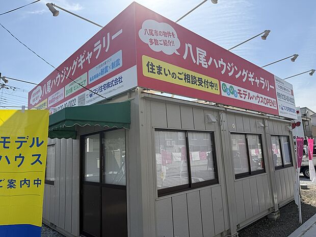 【住まいのご相談受付中！】気になる住まいのあれこれをご相談できます。まずはお気軽にお問い合わせください！（2026年3月撮影）