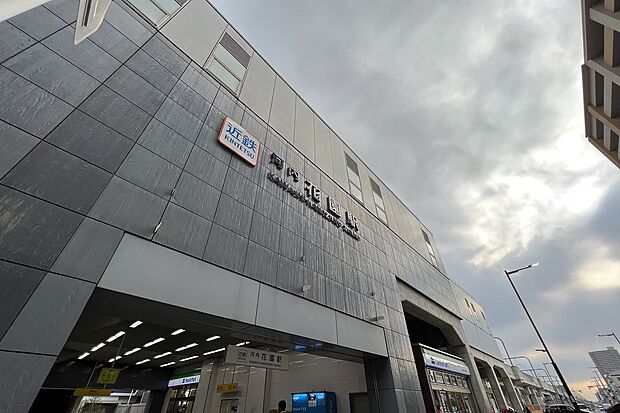 近鉄奈良線「河内花園」駅