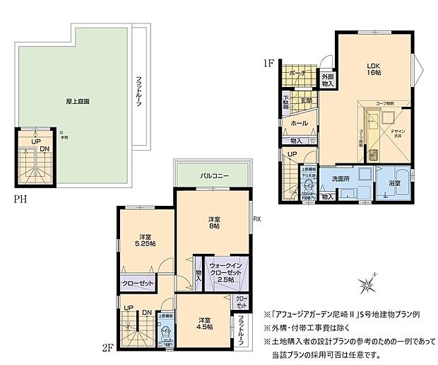 【アフュージアガーデン尼崎II　5号地建物プラン例】土地価格：2883万円、建物価格：2274万5000円、間取り：3LDK、土地面積：105.27m2、建物面積：95.66m2