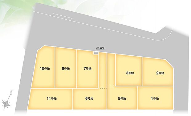 土地の一部に都市計画道路あり