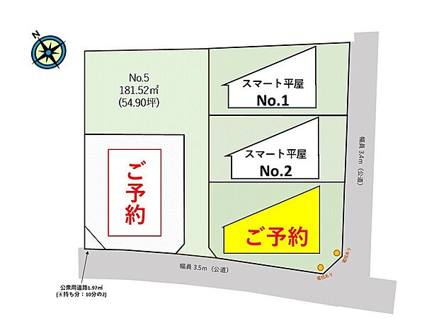 【光と風に包まれる、開放感あふれる住環境】
全5区画中3棟は人気のスマート平屋。
南・南東向きで自然光がたっぷり入る心地よい暮らしが実現♪
