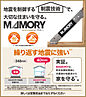 千葉県習志野市東習志野：物件画像