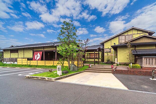 市原温泉 湯楽の里(約850m)