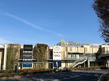 三井アウトレットパーク入間 4300ｍ(車で11分)