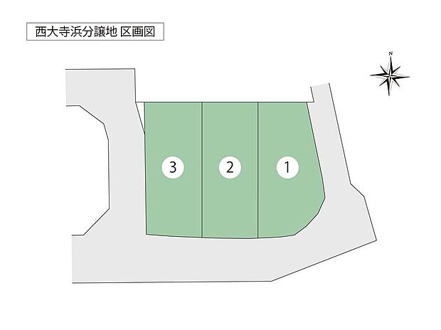西大寺浜分譲地区画図(全3区画)