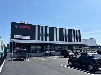 中国銀行岡南支店 650m(9分)